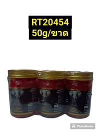 GREEN SEVEN Strong Balm(Elephant) 50g.